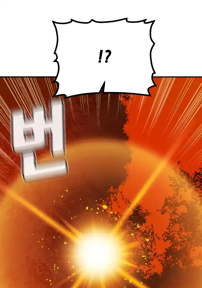 Nigromante en solitario capítulo 217, página 80