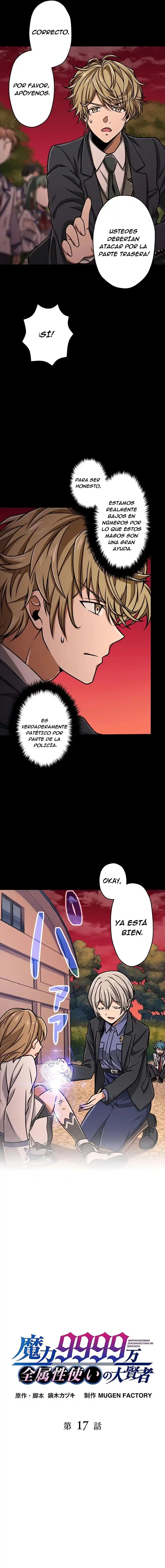 Nivel mágico 99990000 Gran sabio de todos los atributos capítulo 17, página 5