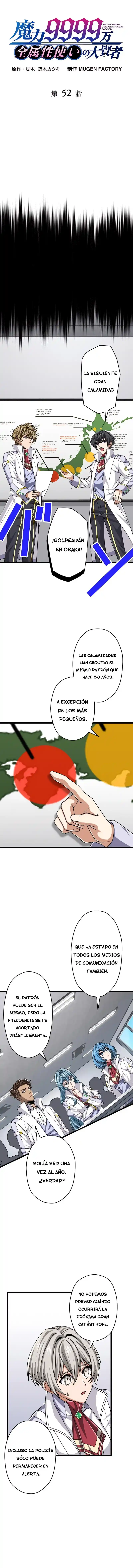 Nivel mágico 99990000 Gran sabio de todos los atributos capítulo 52, página 5