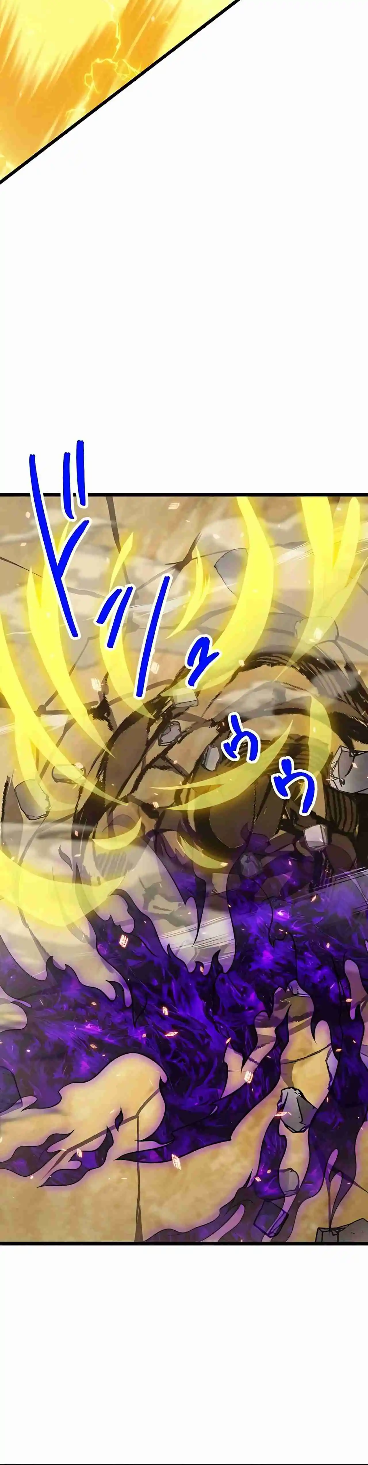 Nivel mágico 99990000 Gran sabio de todos los atributos capítulo 72, página 7