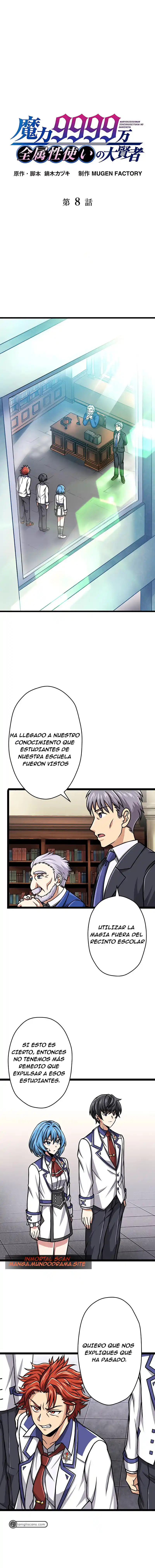 Nivel mágico 99990000 Gran sabio de todos los atributos capítulo 8, página 2