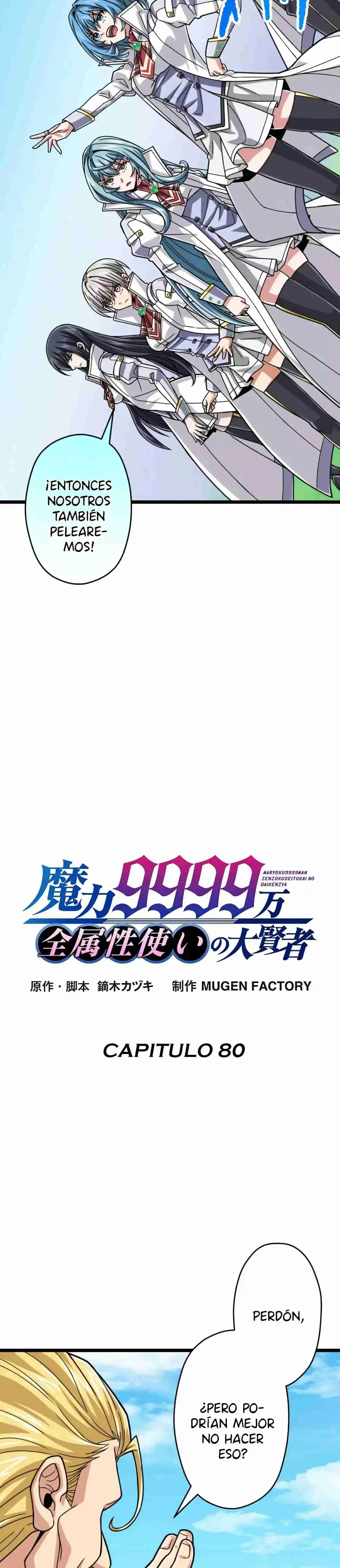 Nivel mágico 99990000 Gran sabio de todos los atributos capítulo 80, página 4