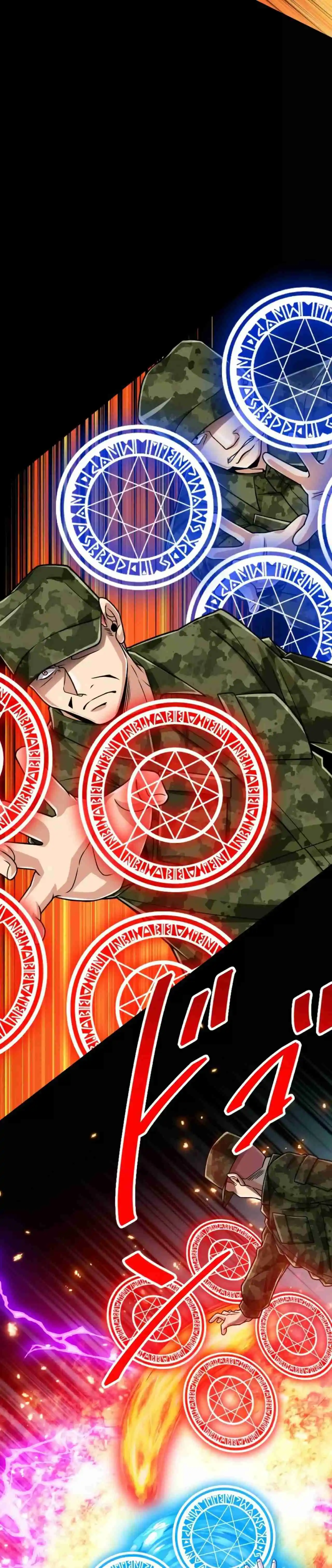 Nivel mágico 99990000 Gran sabio de todos los atributos capítulo 80, página 19
