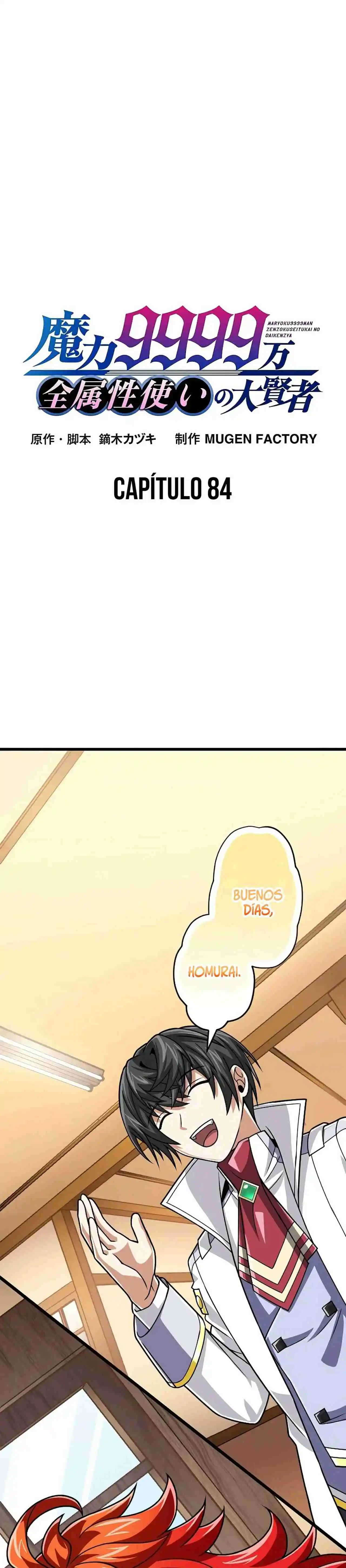 Nivel mágico 99990000 Gran sabio de todos los atributos capítulo 84, página 3