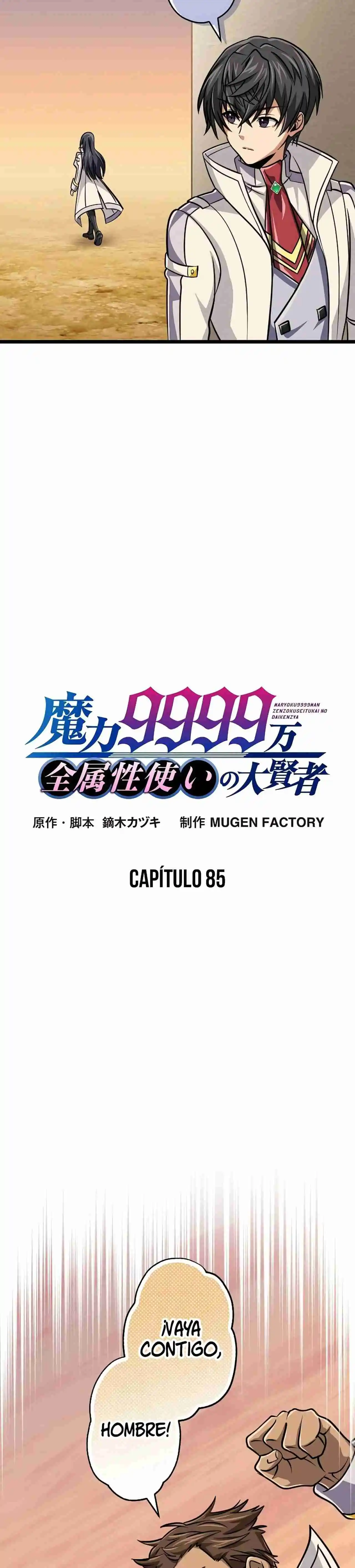 Nivel mágico 99990000 Gran sabio de todos los atributos capítulo 85, página 7