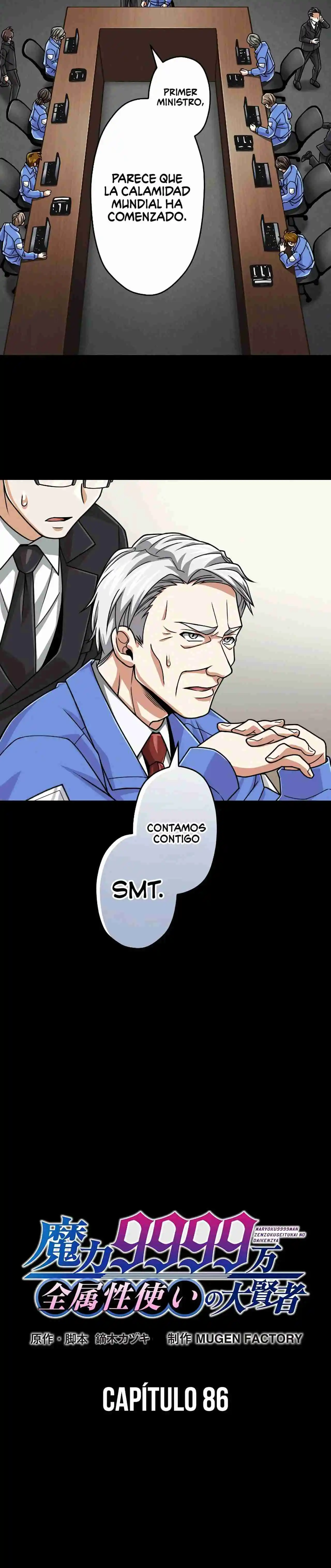 Nivel mágico 99990000 Gran sabio de todos los atributos capítulo 86, página 6