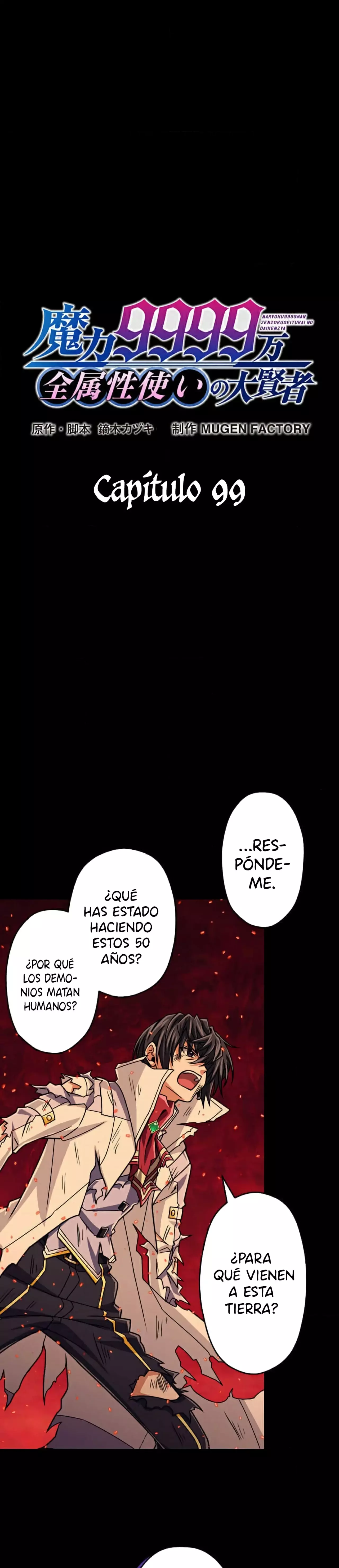 Nivel mágico 99990000 Gran sabio de todos los atributos capítulo 99, página 3