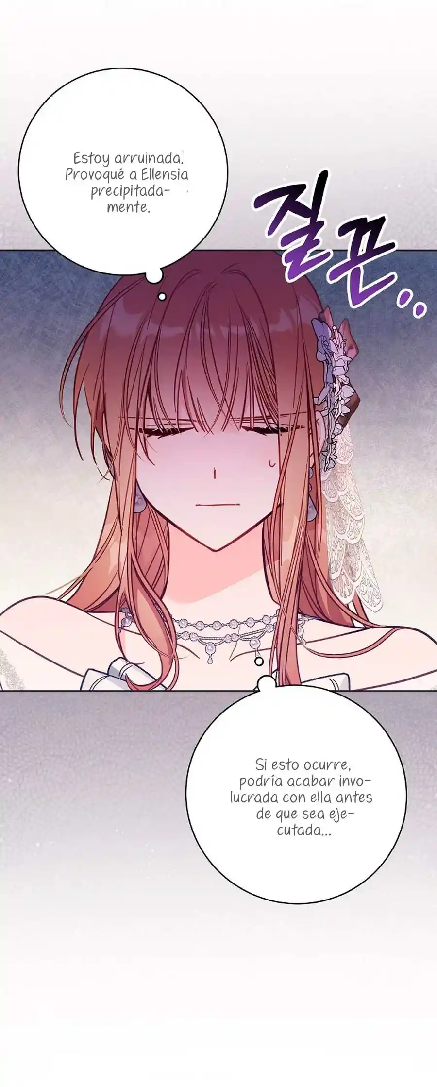No hay lugar para las falsificaciones capítulo 44, página 17