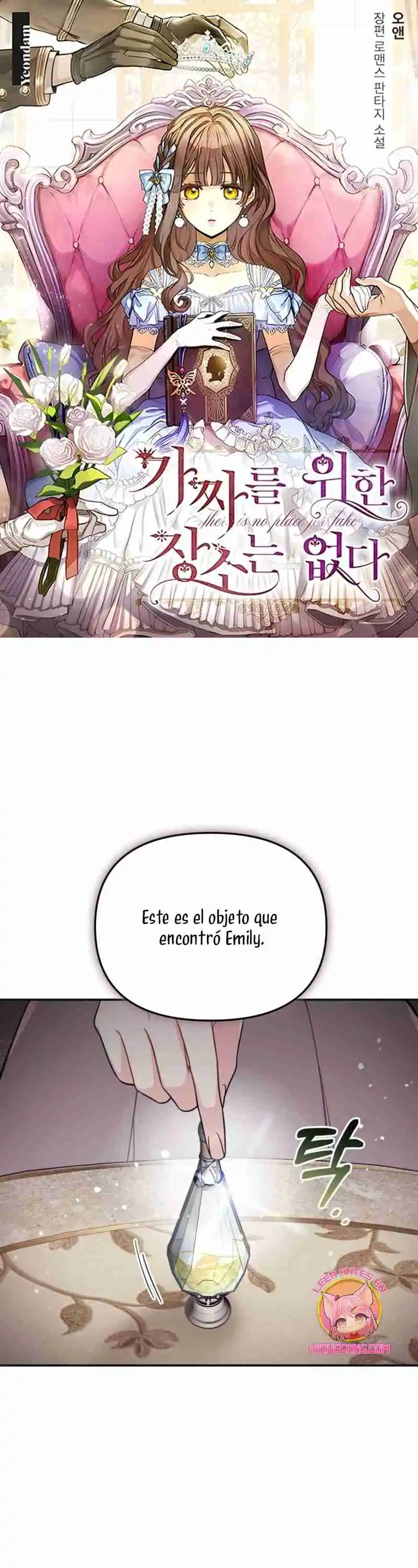 No hay lugar para las falsificaciones capítulo 67, página 2