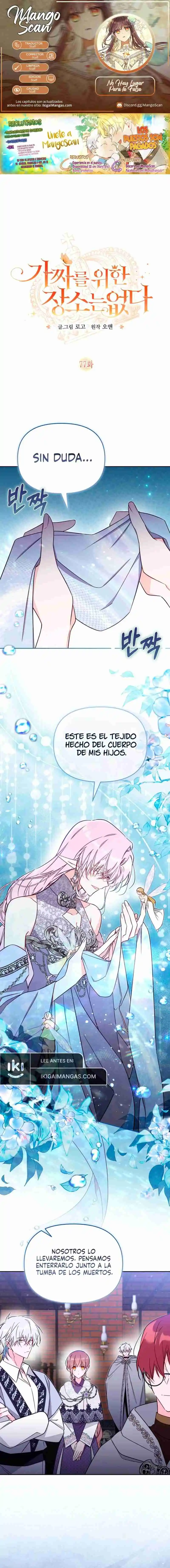 No hay lugar para las falsificaciones capítulo 77, página 1