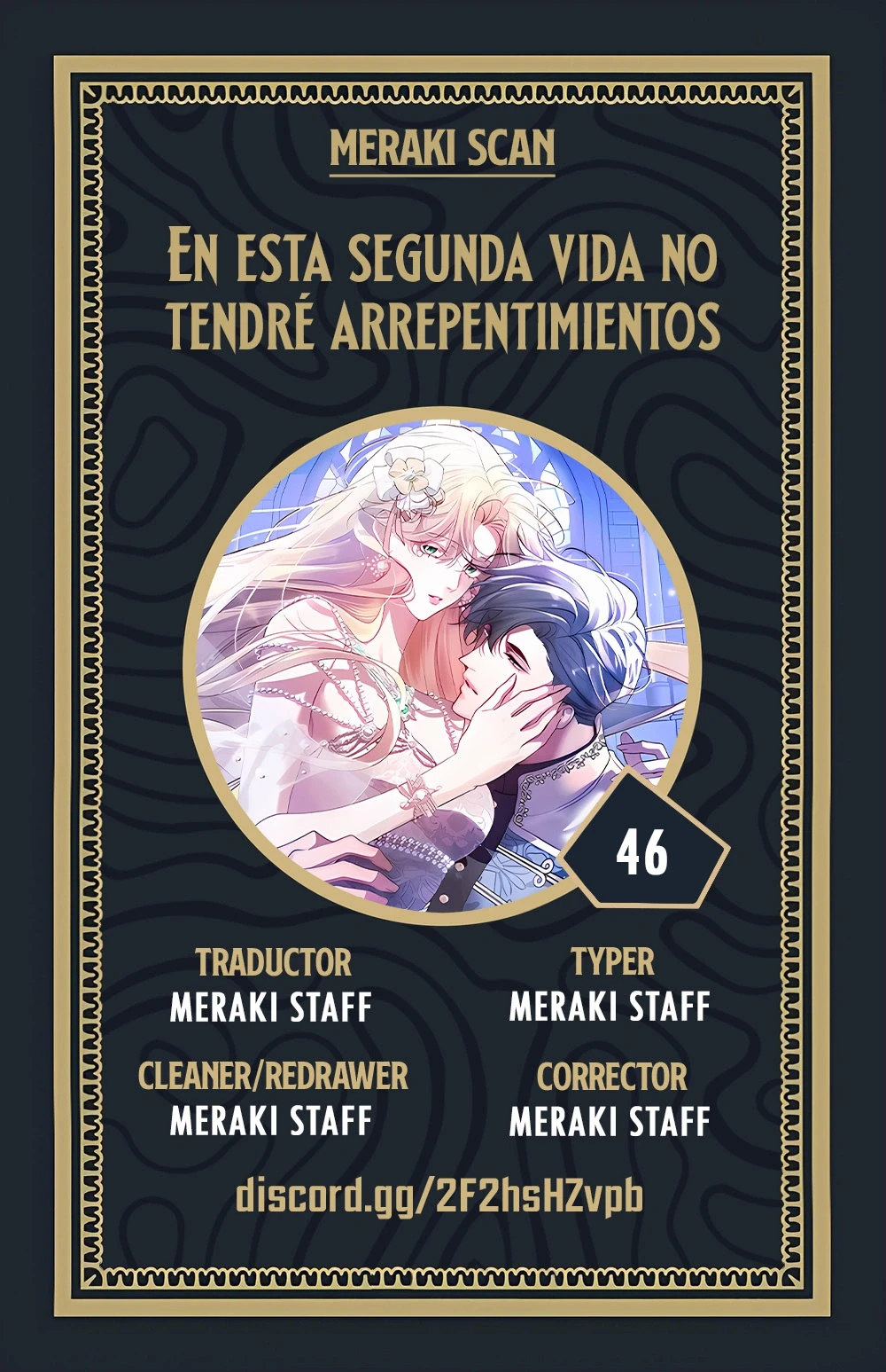 No me arrepentiré en esta segunda vida capítulo 46, página 1