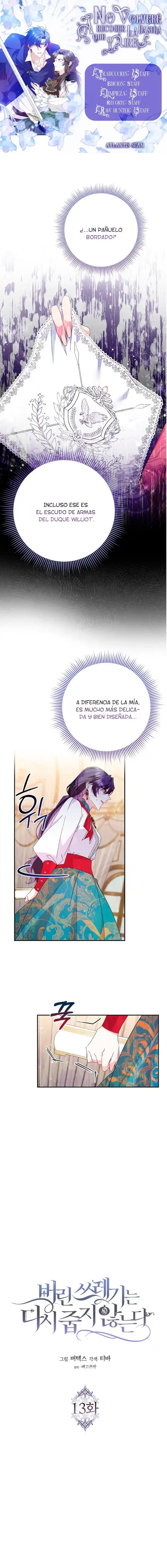No puedes volver a agarrar lo que has desechado capítulo 13, página 1