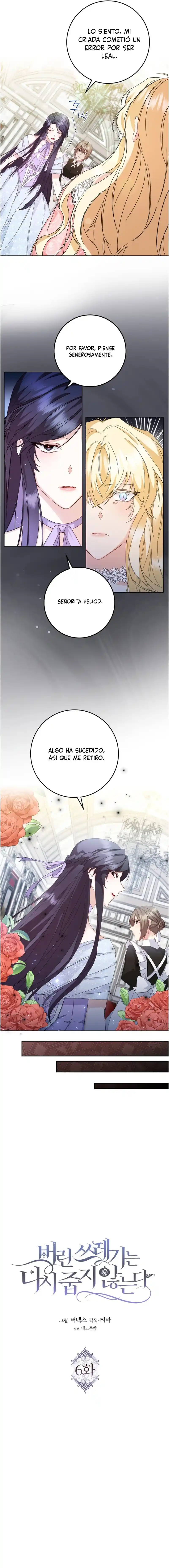 No puedes volver a agarrar lo que has desechado capítulo 6, página 4