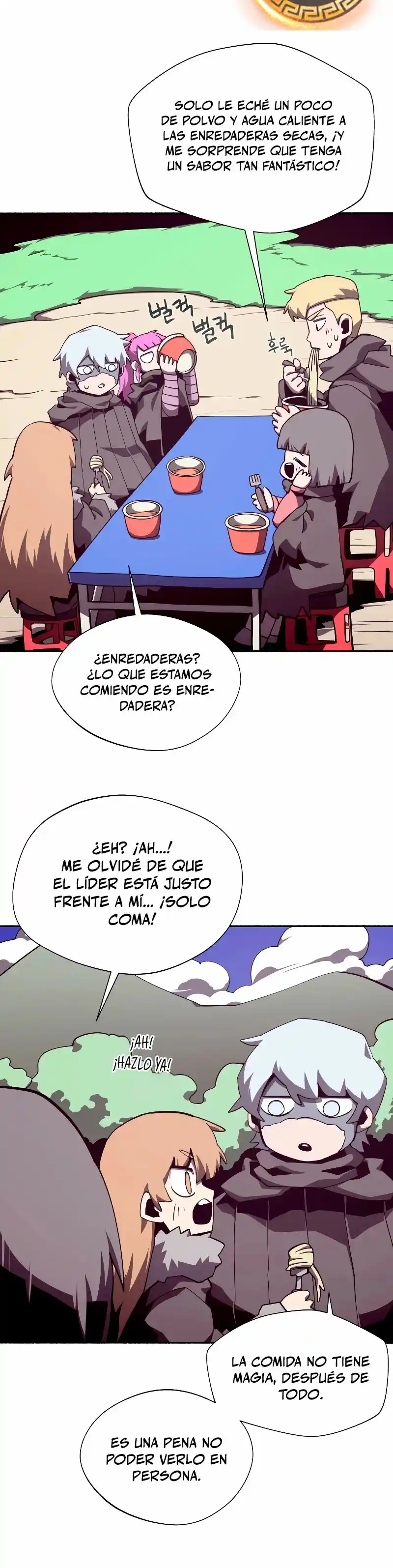 Odisea de Mazmorra capítulo 109, página 4