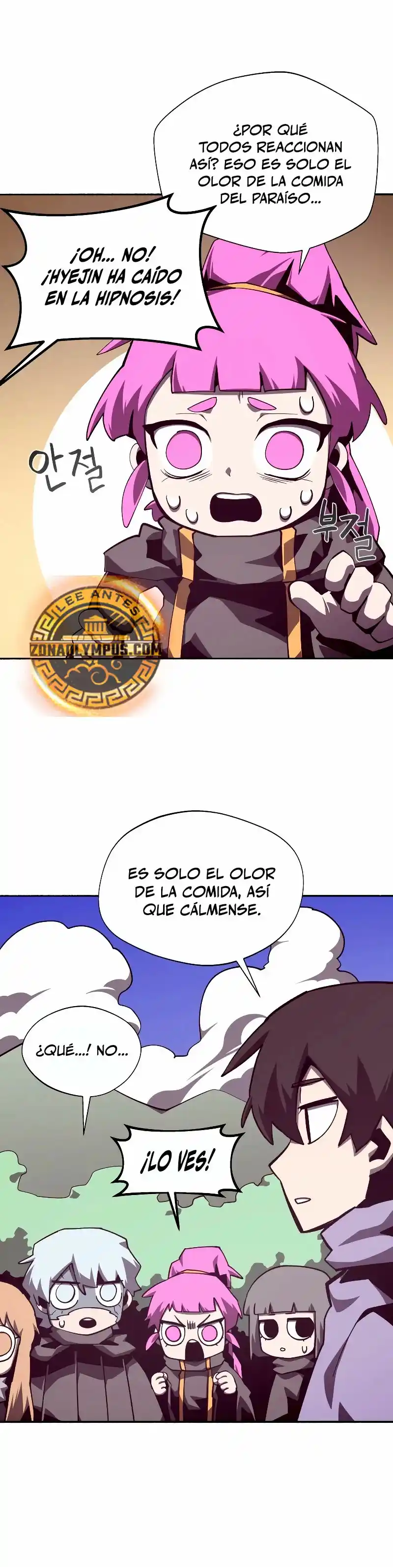 Odisea de Mazmorra capítulo 109, página 8