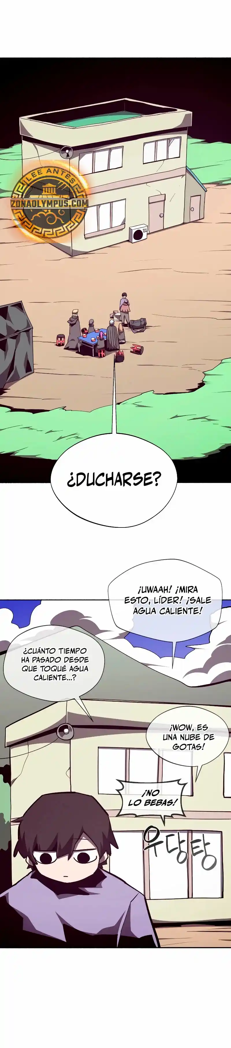 Odisea de Mazmorra capítulo 109, página 10