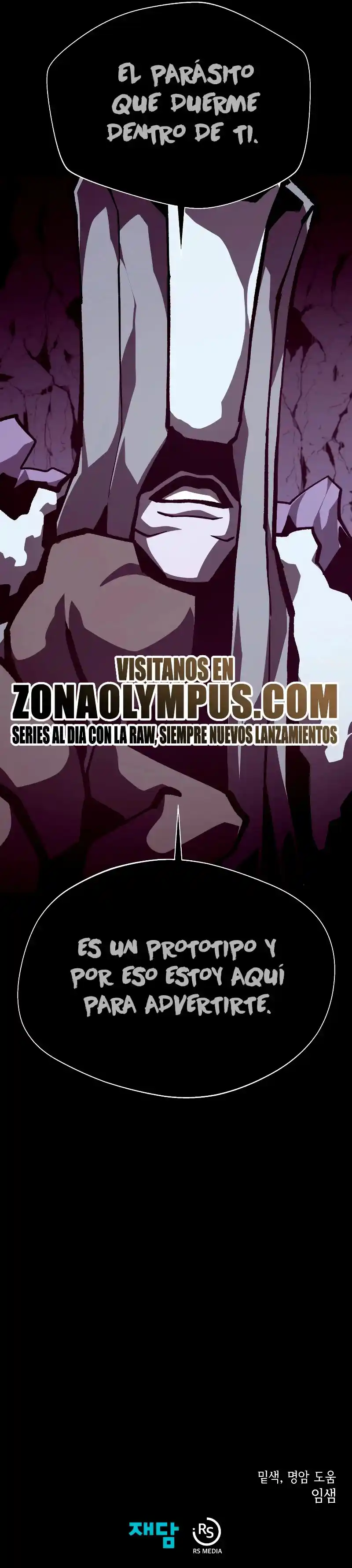 Odisea de Mazmorra capítulo 109, página 33