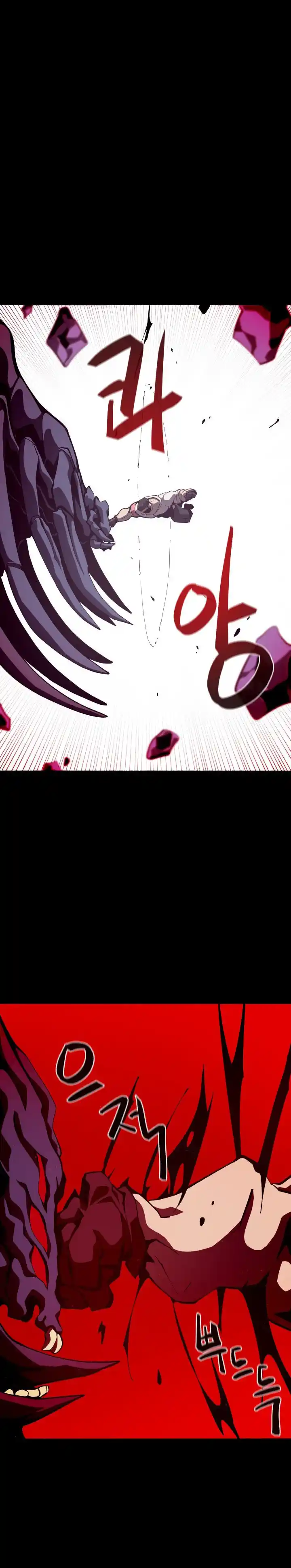 Odisea de Mazmorra capítulo 11, página 13