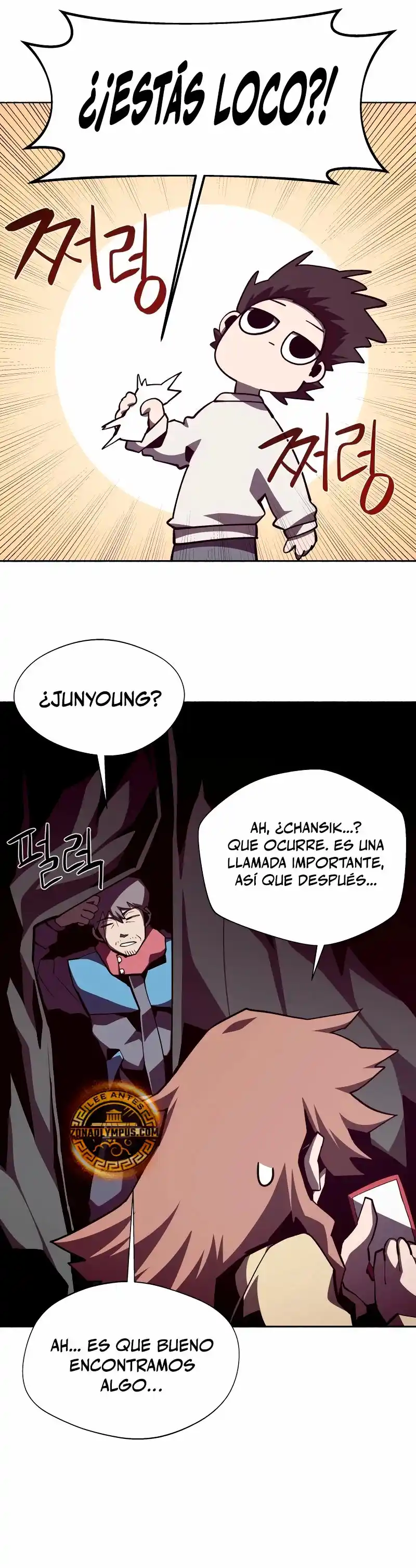 Odisea de Mazmorra capítulo 112, página 10