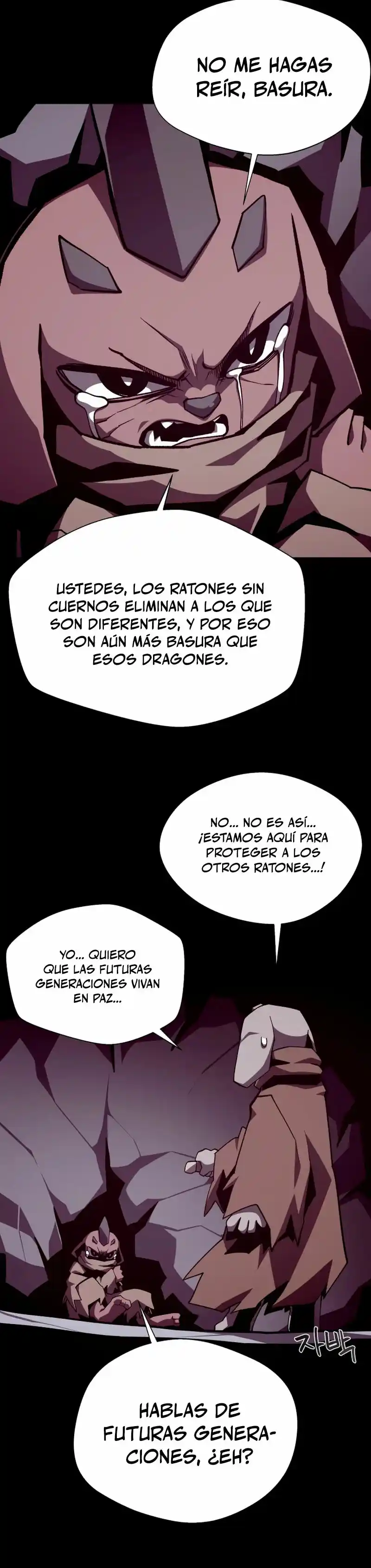 Odisea de Mazmorra capítulo 115, página 7