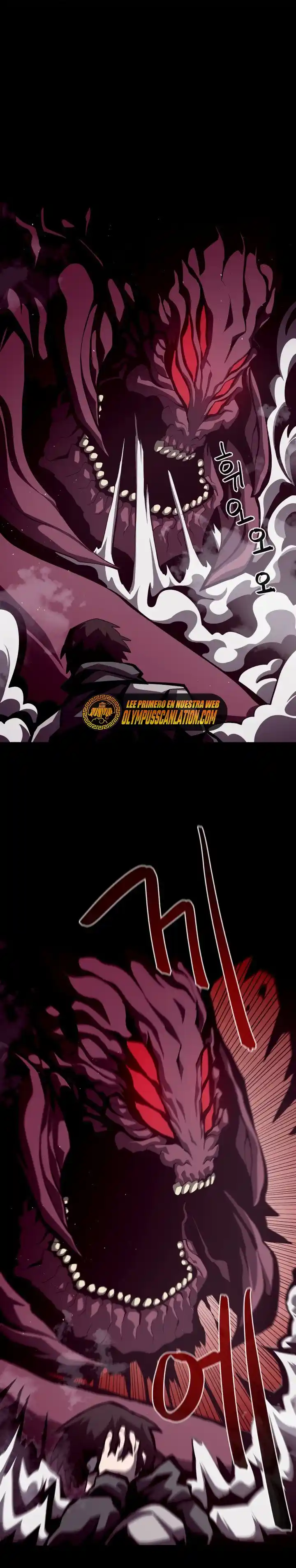 Odisea de Mazmorra capítulo 12, página 17