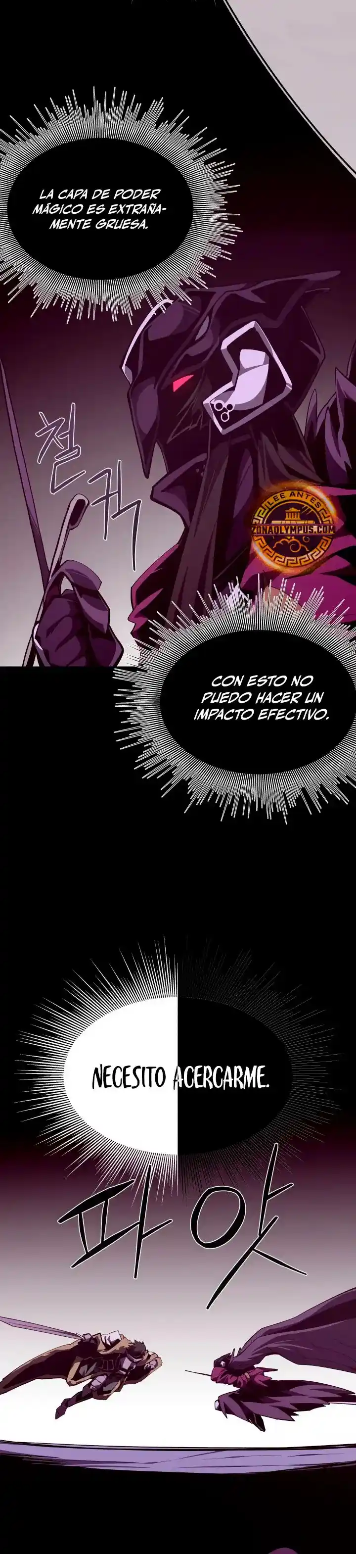 Odisea de Mazmorra capítulo 120, página 17