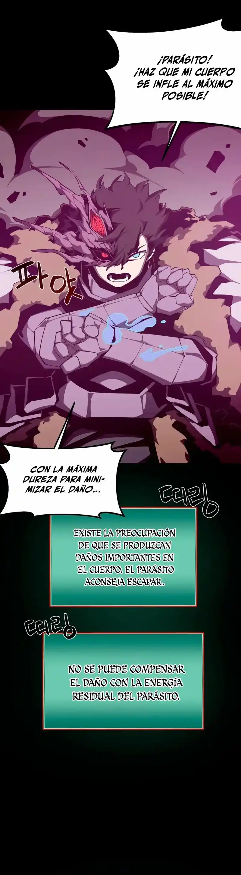 Odisea de Mazmorra capítulo 121, página 5