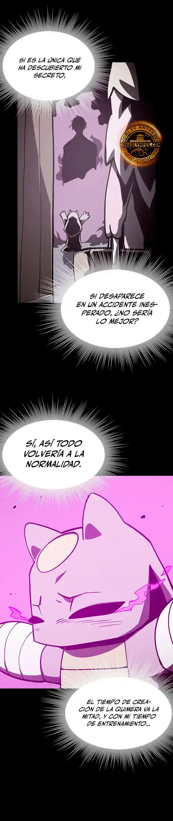 Odisea de Mazmorra capítulo 122, página 8