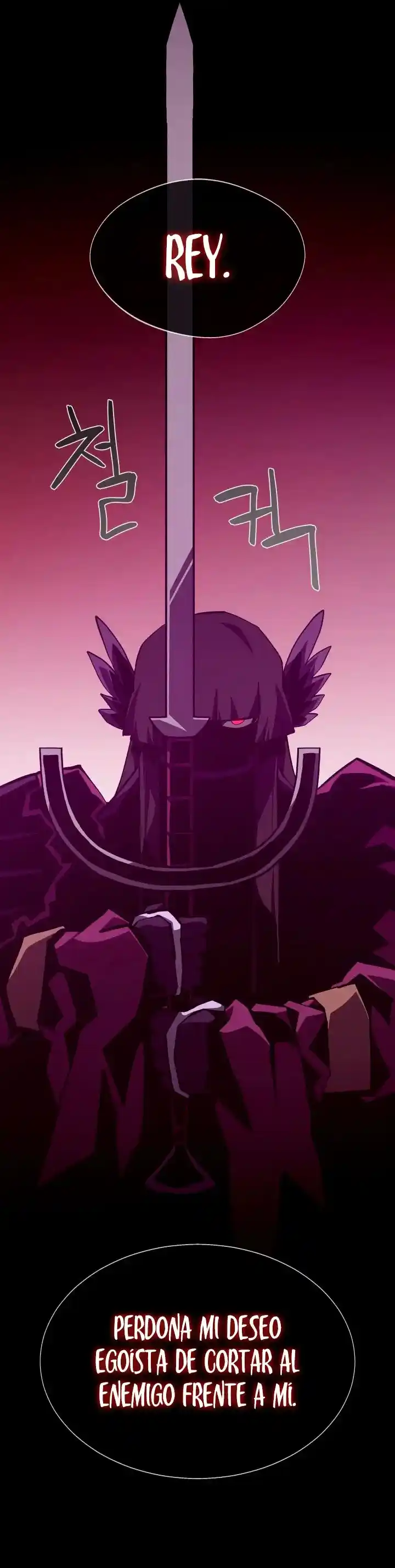 Odisea de Mazmorra capítulo 123, página 17