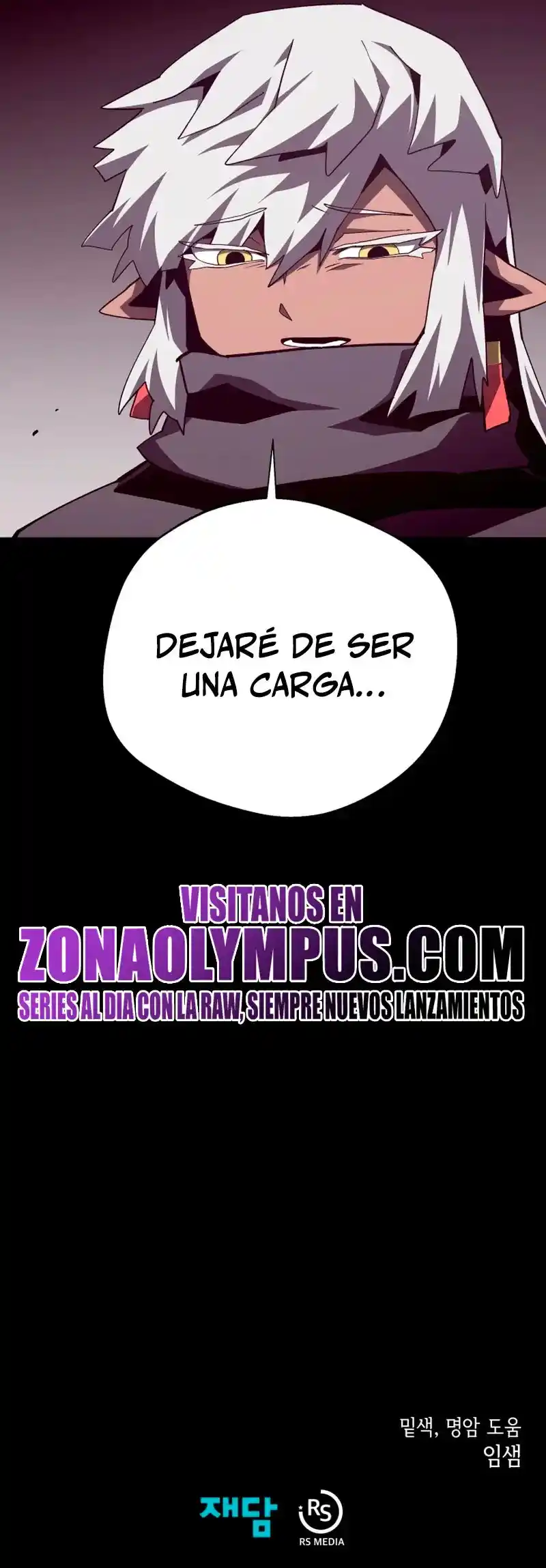 Odisea de Mazmorra capítulo 133, página 30