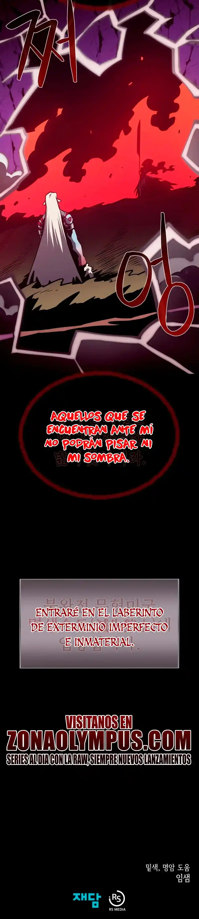 Odisea de Mazmorra capítulo 134, página 37