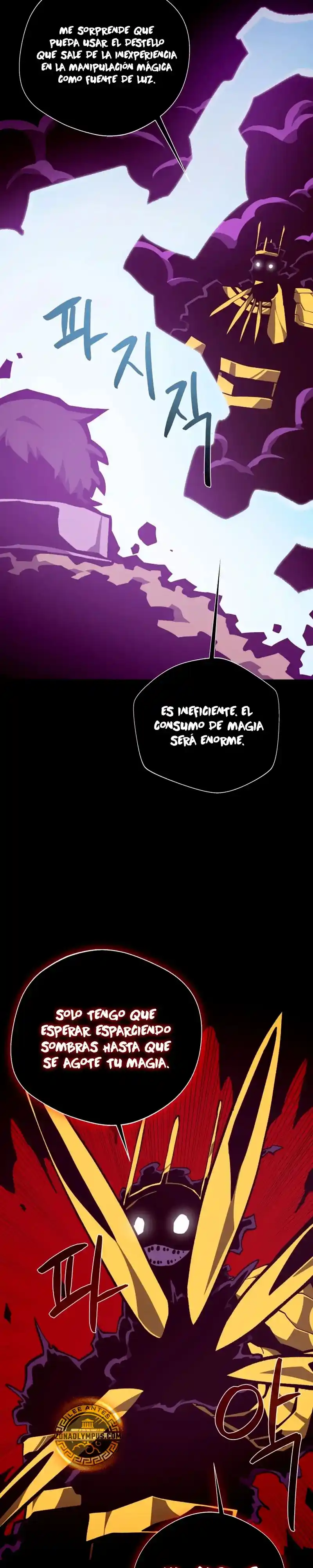 Odisea de Mazmorra capítulo 142, página 8