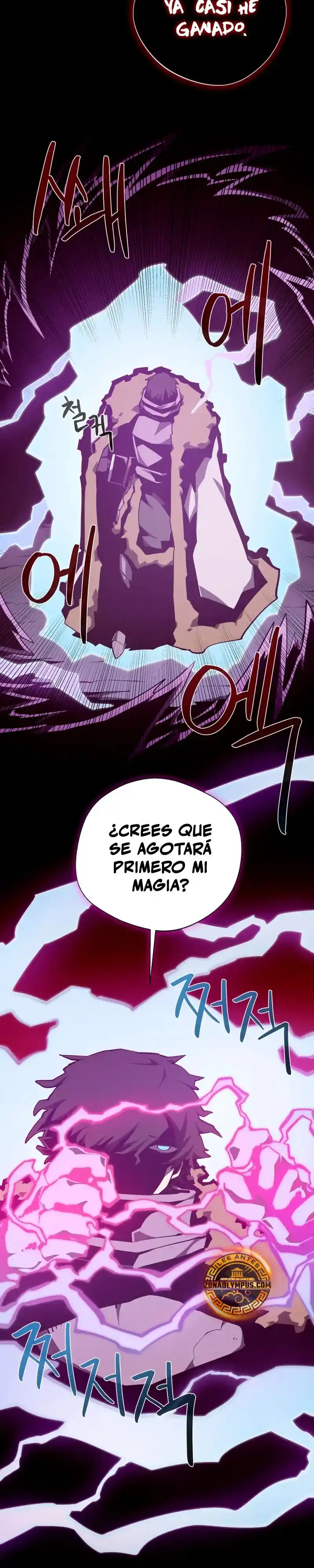 Odisea de Mazmorra capítulo 142, página 9