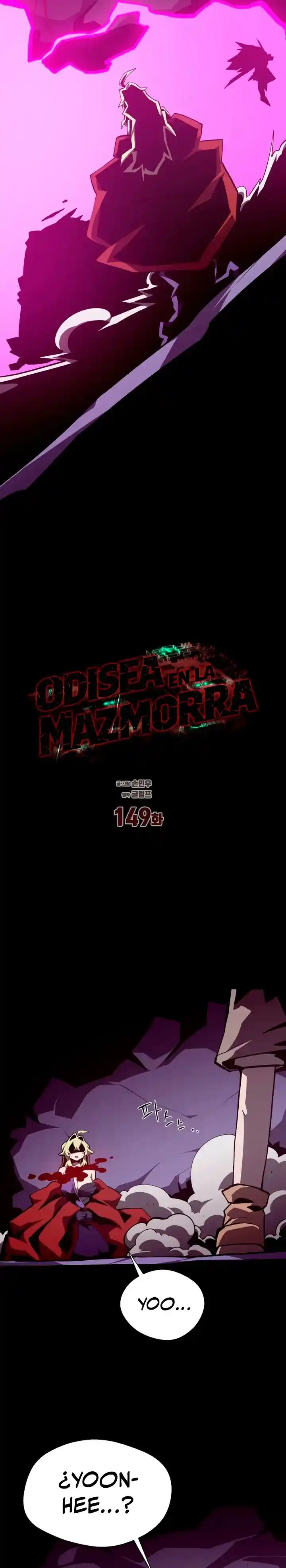 Odisea de Mazmorra capítulo 149, página 17