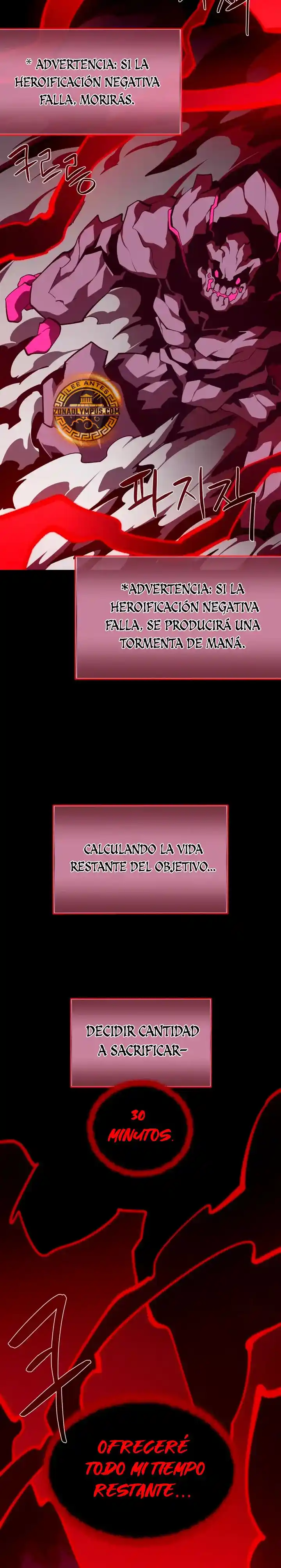 Odisea de Mazmorra capítulo 151, página 23