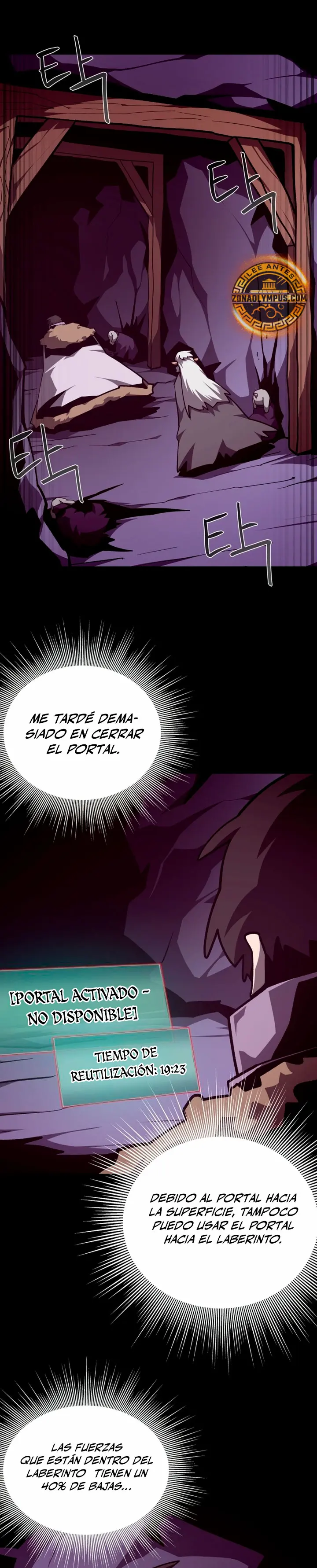 Odisea de Mazmorra capítulo 155, página 3