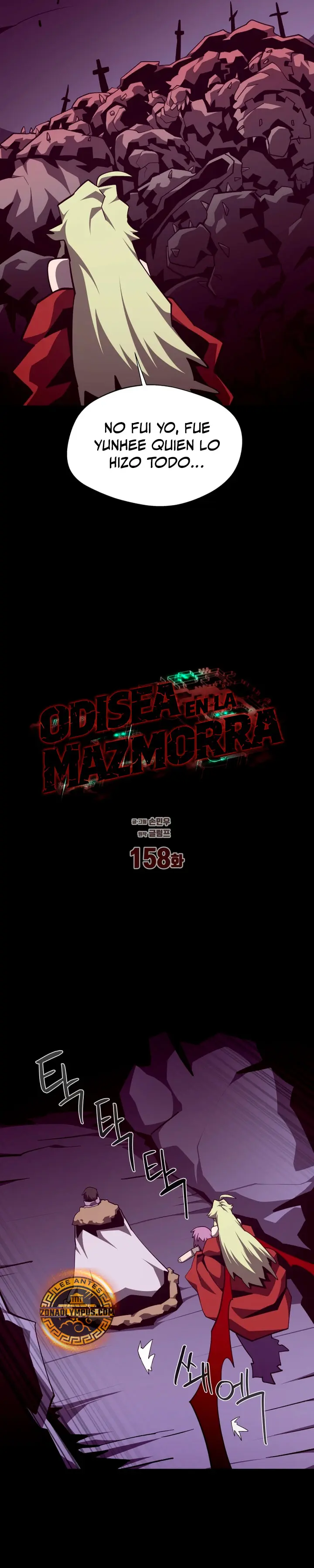 Odisea de Mazmorra capítulo 158, página 17