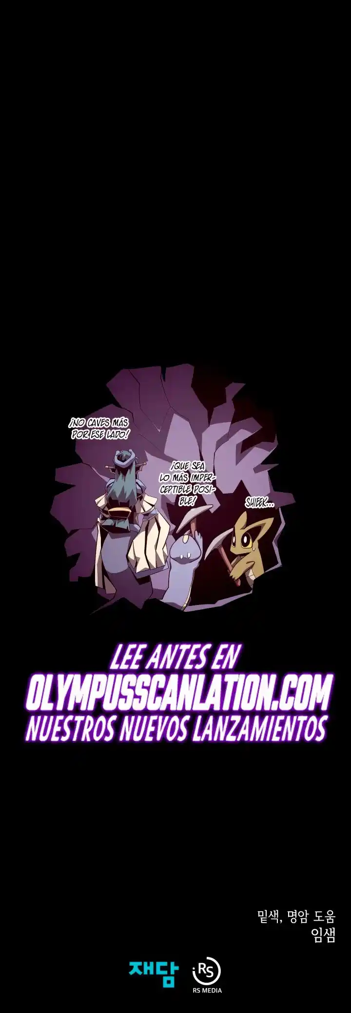 Odisea de Mazmorra capítulo 16, página 41