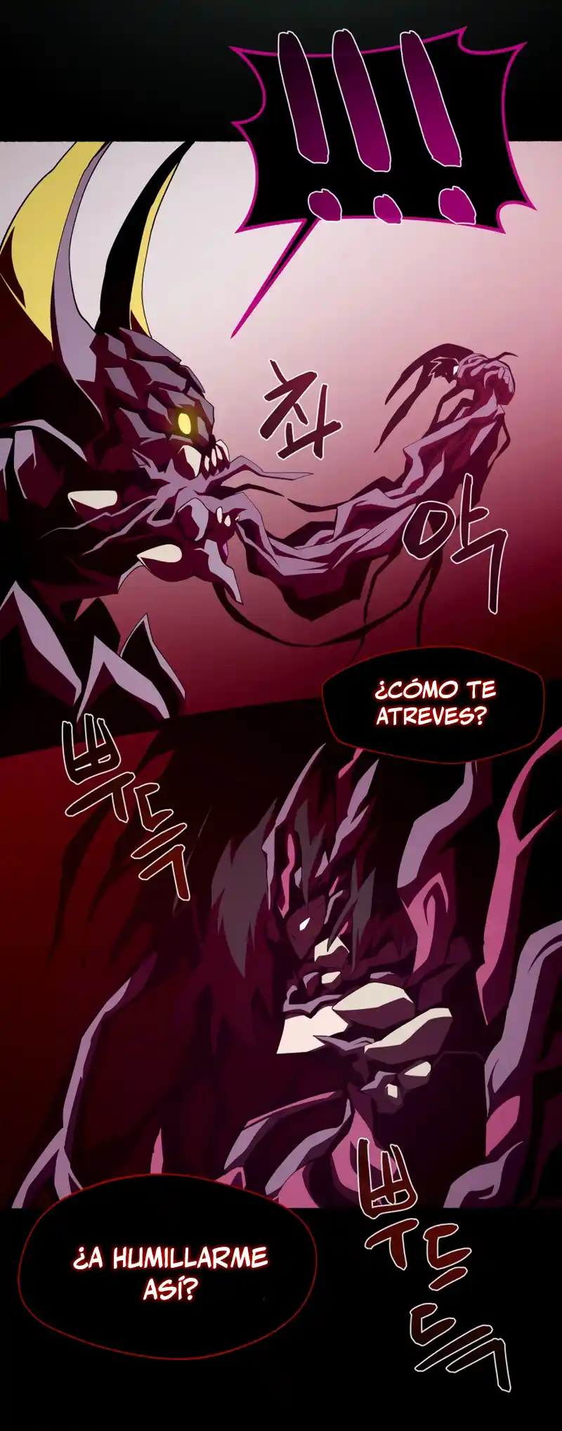 Odisea de Mazmorra capítulo 33, página 5