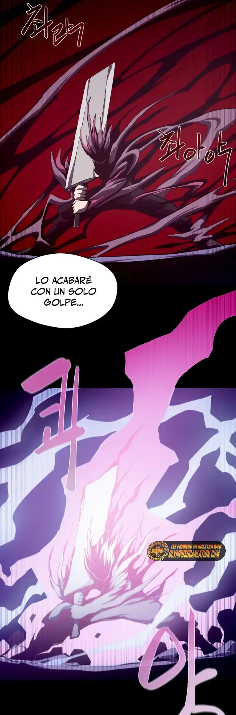 Odisea de Mazmorra capítulo 33, página 15