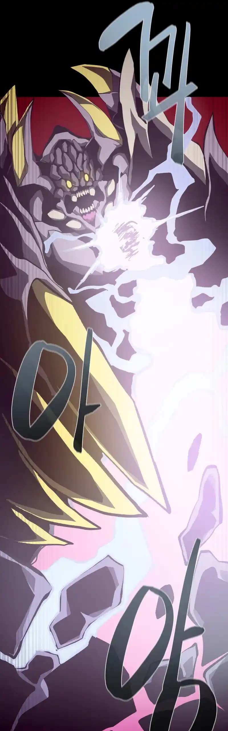 Odisea de Mazmorra capítulo 33, página 17