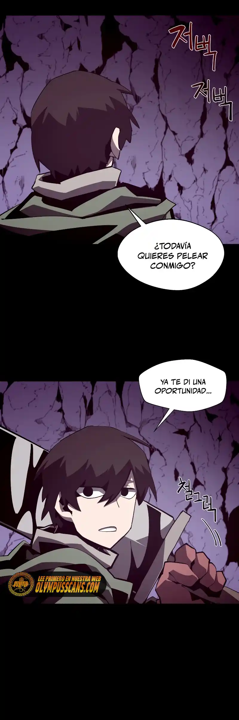 Odisea de Mazmorra capítulo 37, página 25