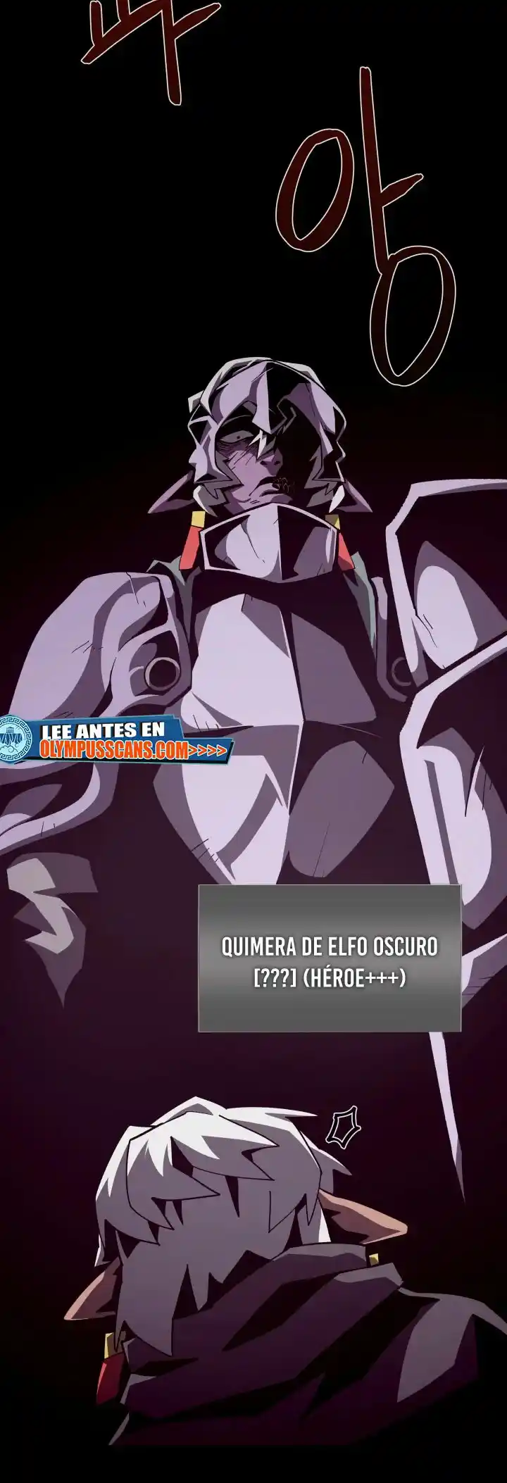 Odisea de Mazmorra capítulo 59, página 12