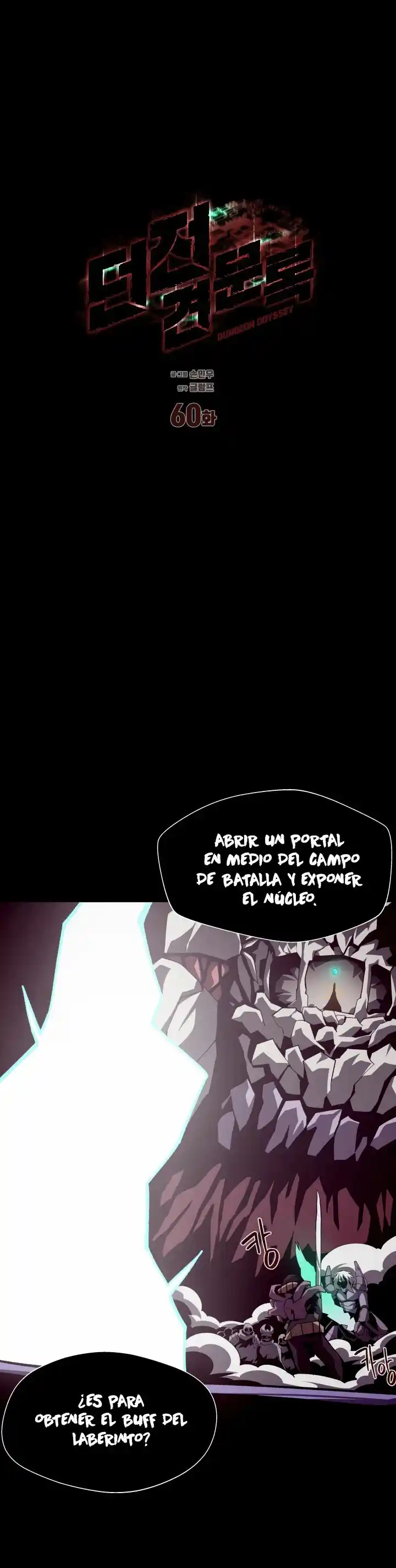 Odisea de Mazmorra capítulo 60, página 25