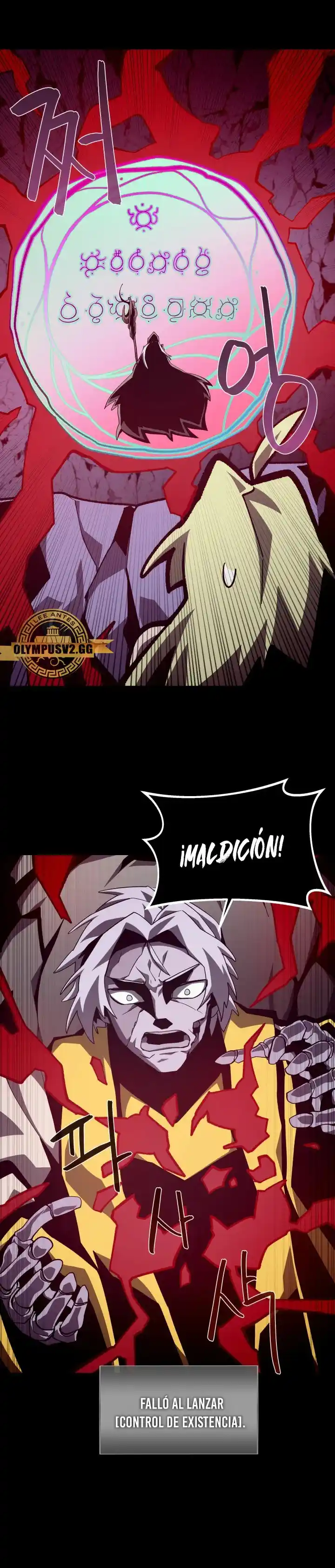 Odisea de Mazmorra capítulo 62, página 17