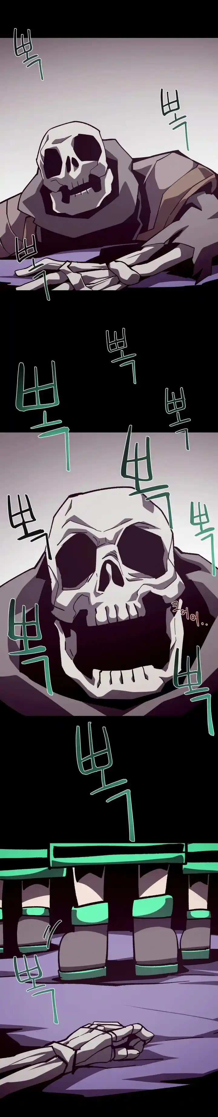 Odisea de Mazmorra capítulo 63, página 11