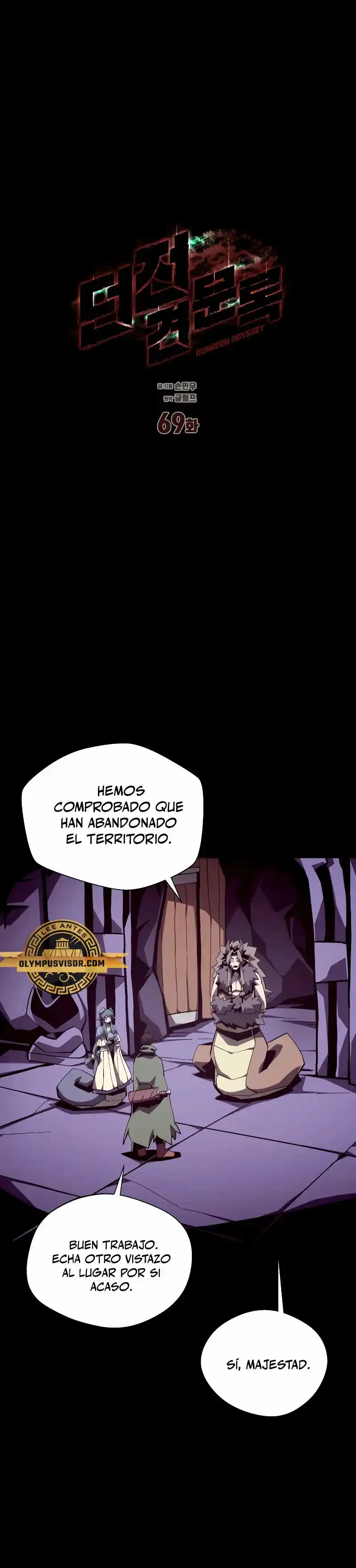 Odisea de Mazmorra capítulo 69, página 6