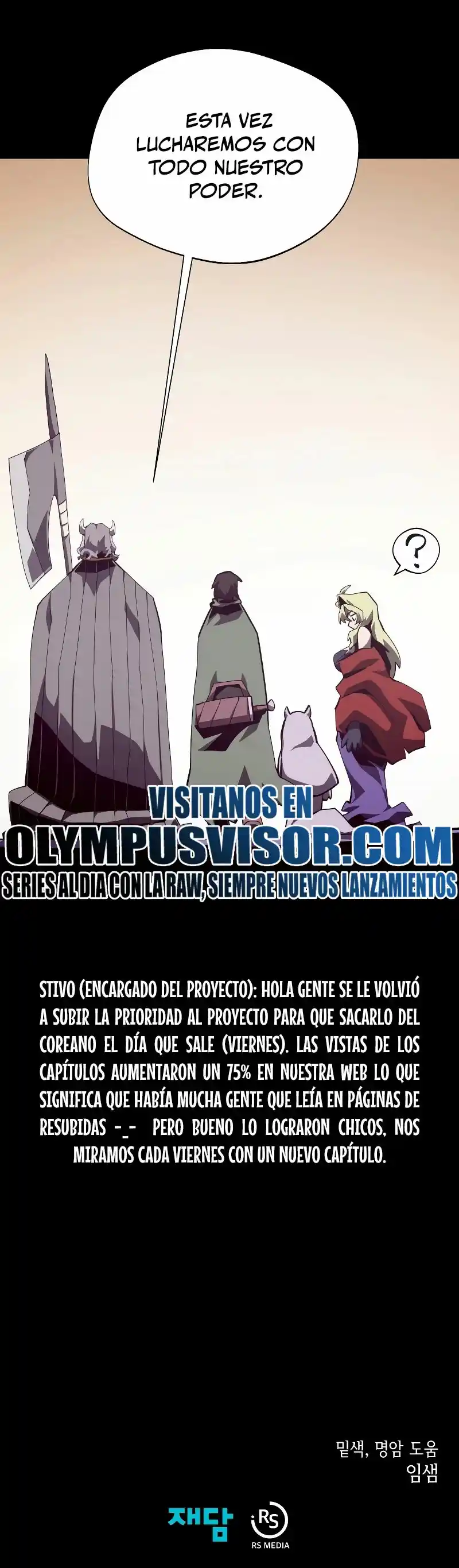 Odisea de Mazmorra capítulo 73, página 34