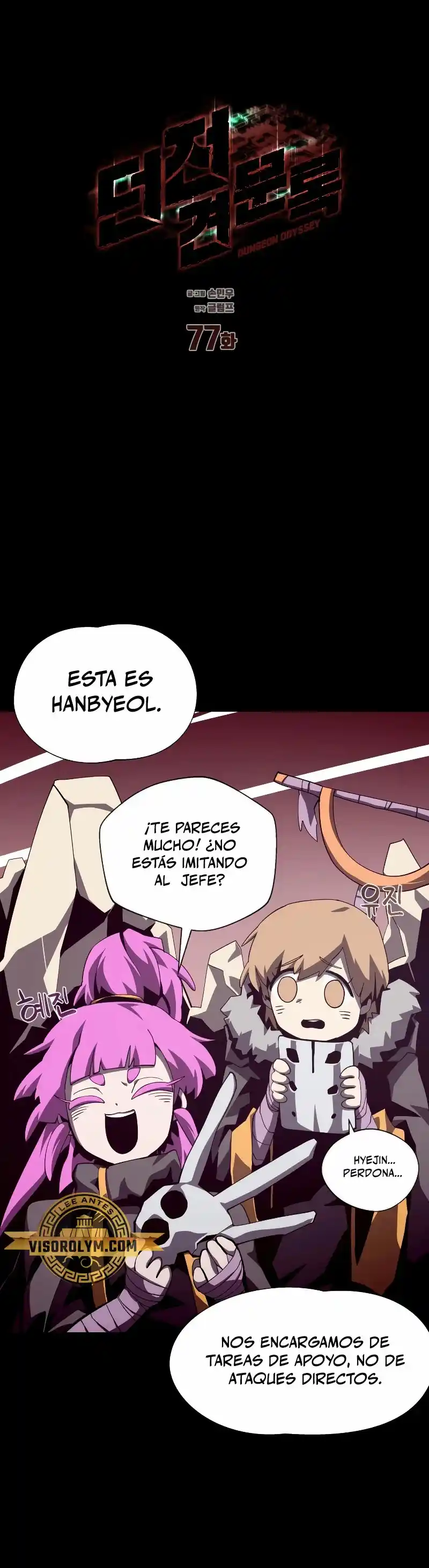 Odisea de Mazmorra capítulo 77, página 16