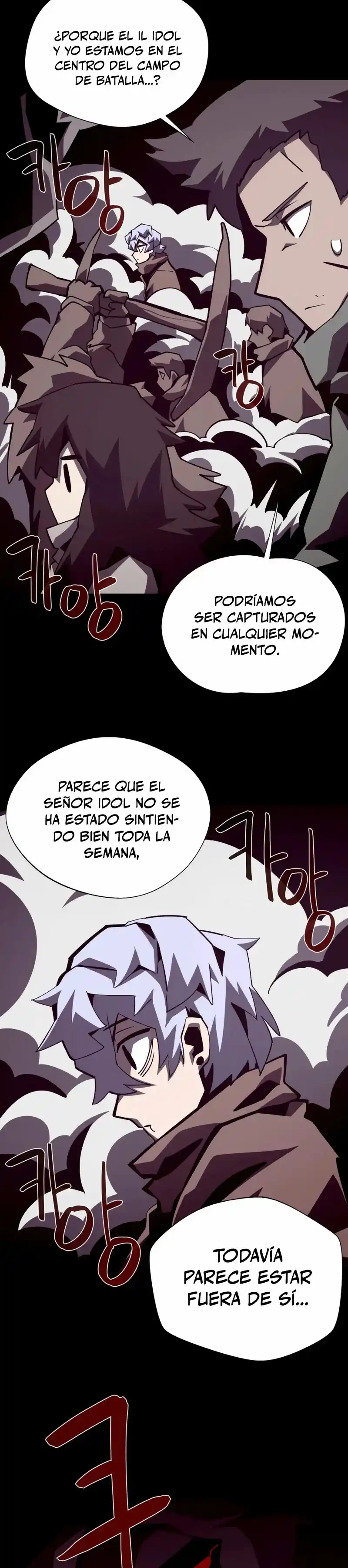 Odisea de Mazmorra capítulo 86, página 20